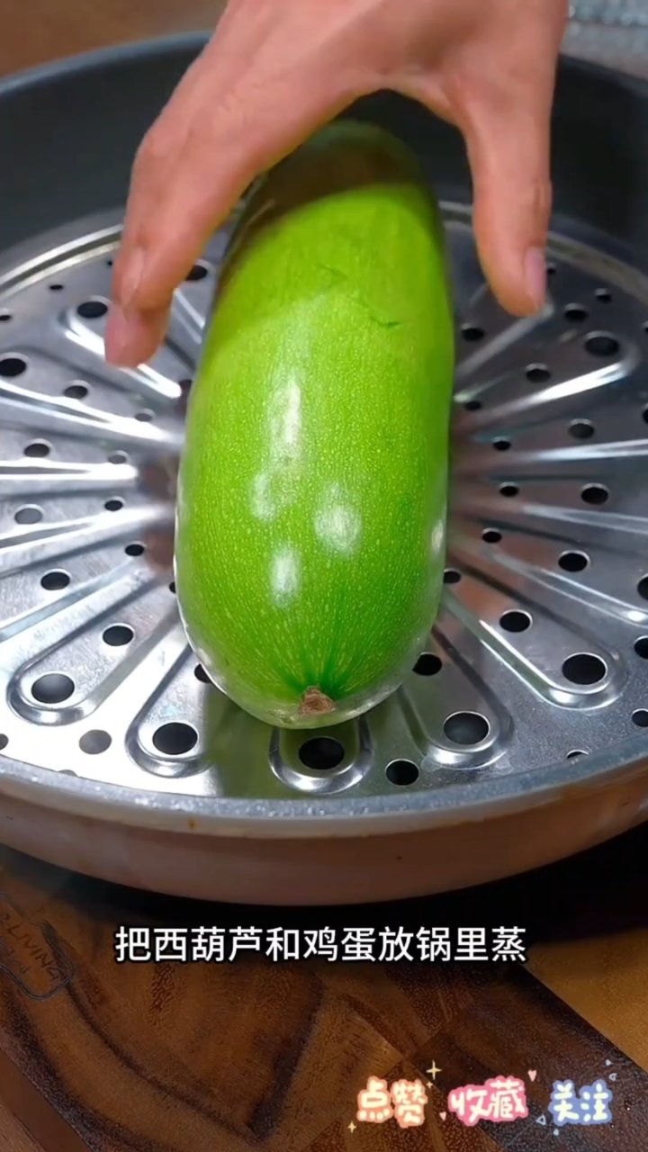 西葫芦蒸蛋，清爽又解腻