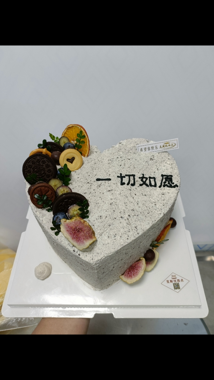 奥利奥奶油心形生日蛋糕