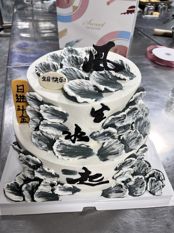 黑色款风生水起蛋糕,就有点特别的好看,动物奶油蛋糕