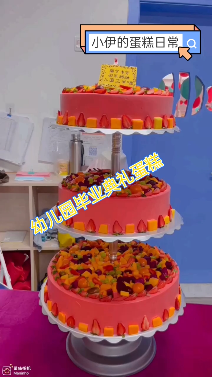 周年庆,毕业典礼,生日派对等,南宁定制蛋糕