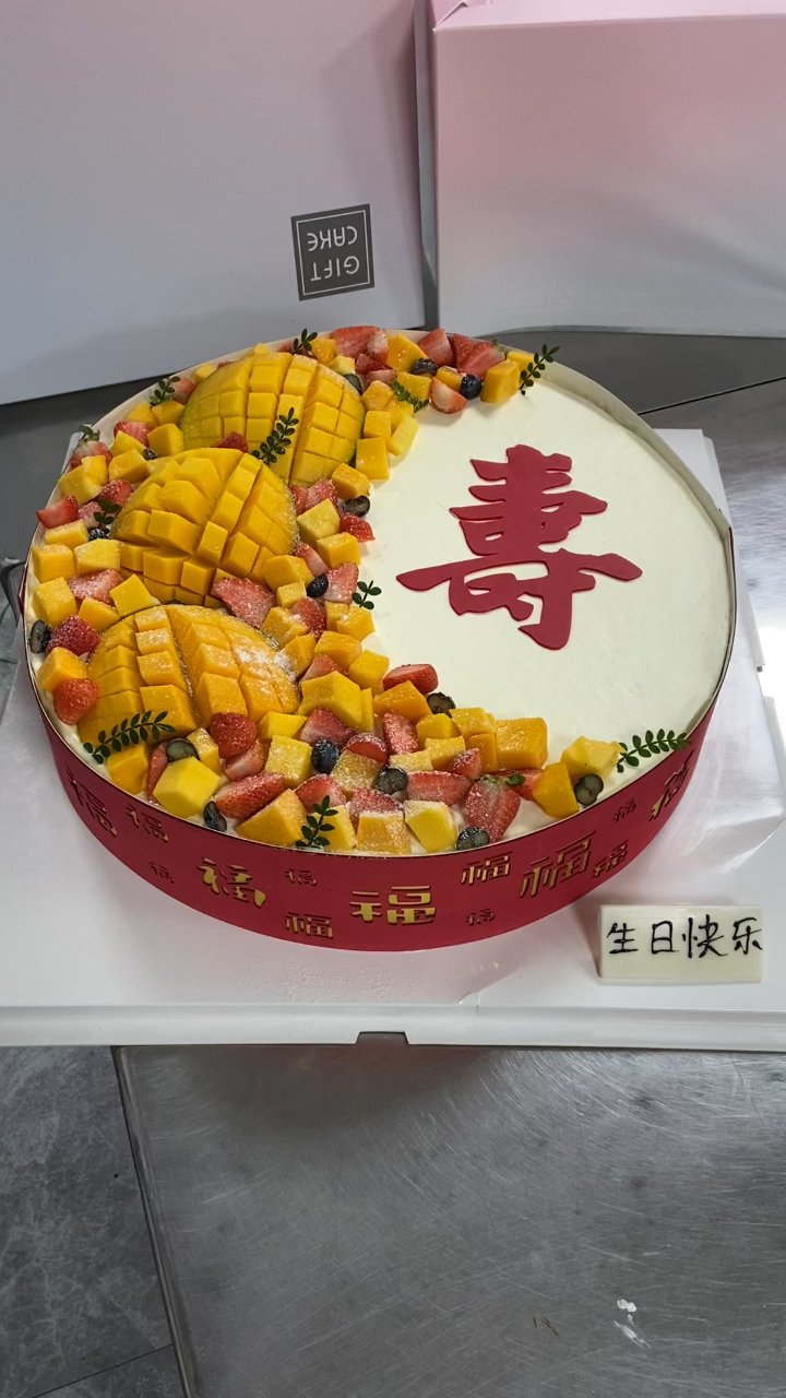 动物奶油水果蛋糕,儿童款蛋糕