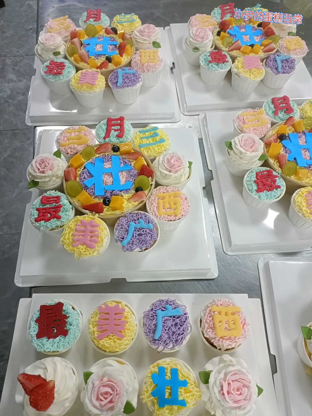 生日蛋糕图片分享