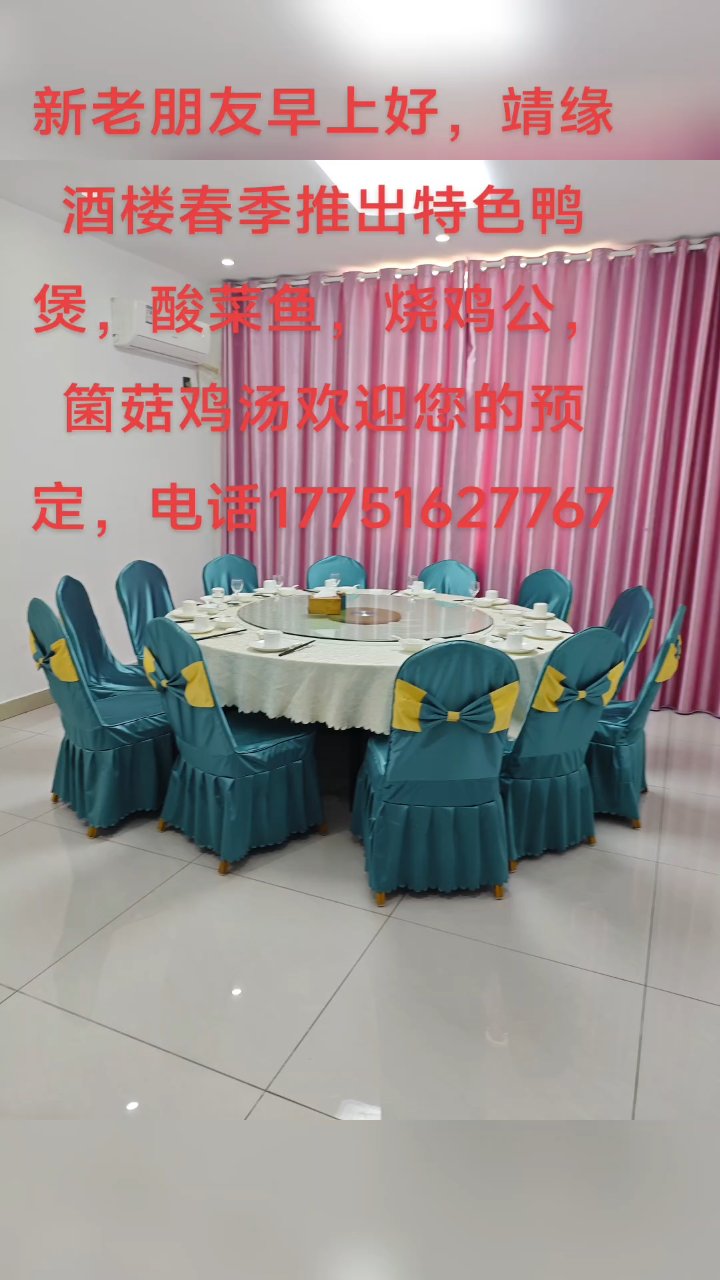 分享视频