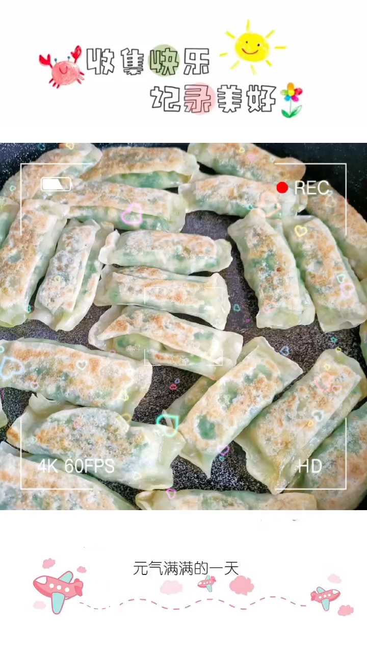 空闲时,就要美美的吃一餐自己亲手做的饭菜!