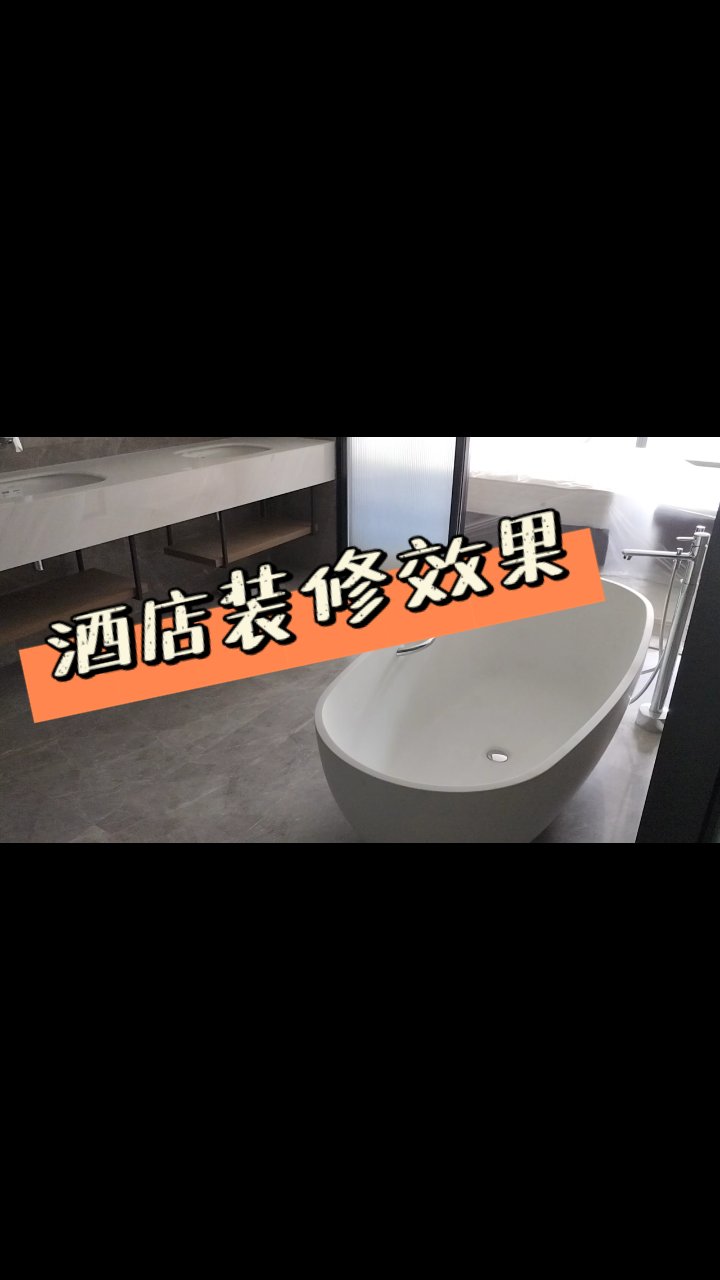 五星级酒店室内装修效果