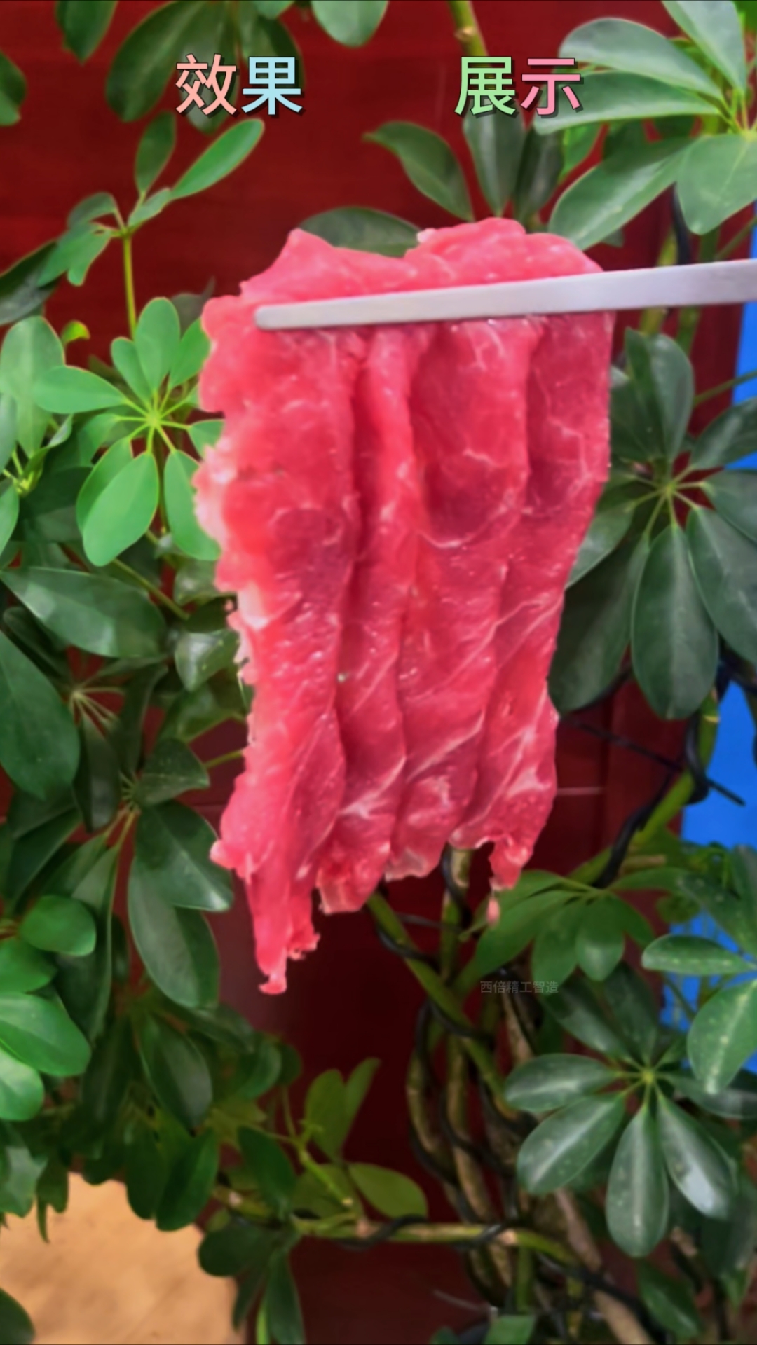 全自动鲜肉切片机#鲜肉切片机#鲜牛羊肉切片机#火锅店切肉机