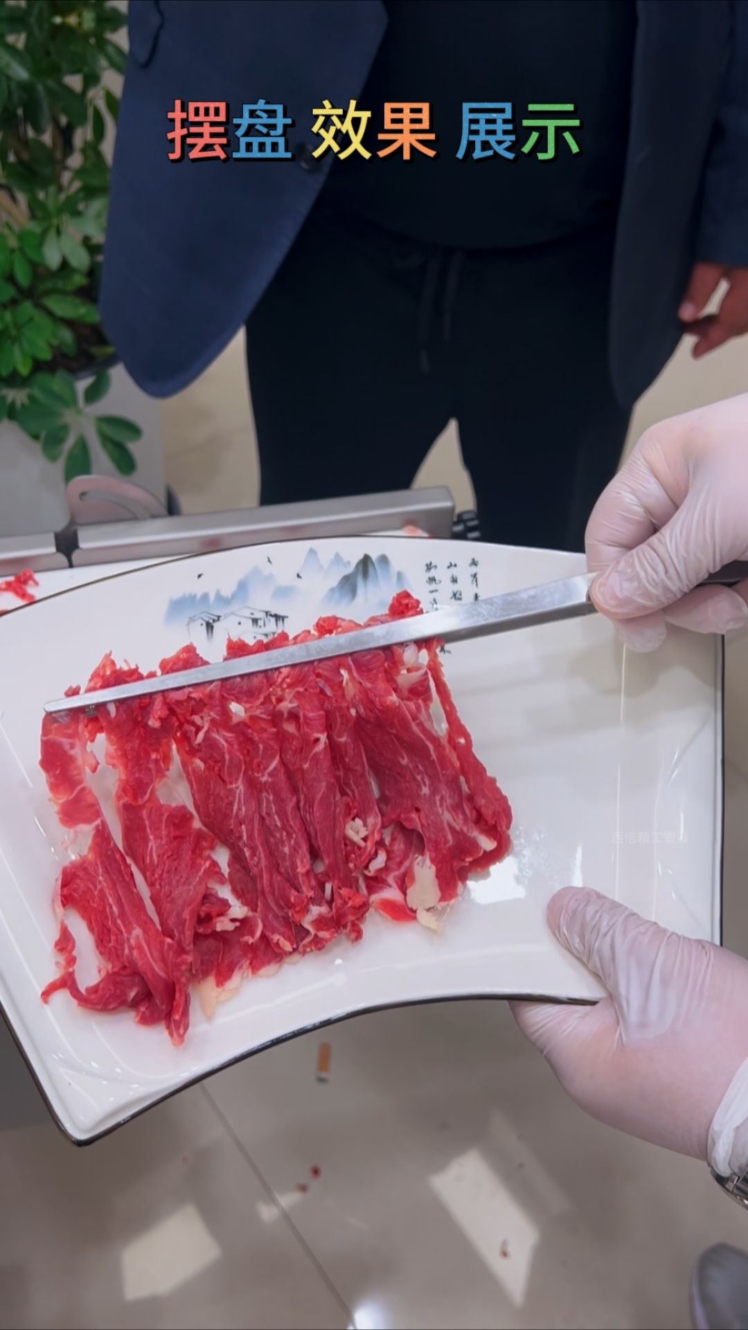 全自动鲜肉切片机#鲜肉切片机#鲜牛羊肉切片机#火锅店切肉机