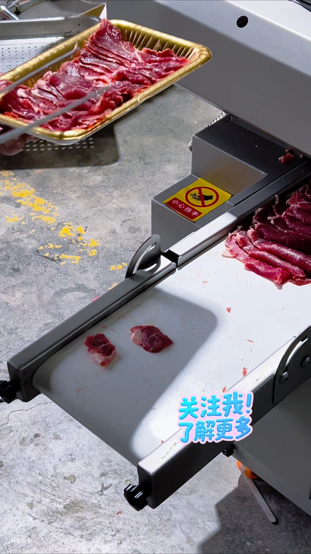 全自动鲜肉切片机#鲜肉切片机#鲜牛羊肉切片机#火锅店切肉机#