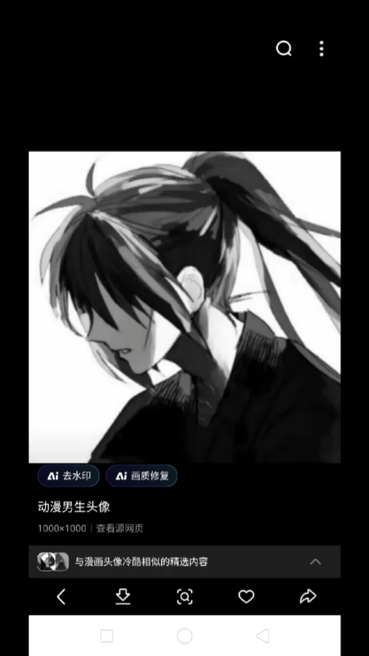 帅哥动漫真帅呢!