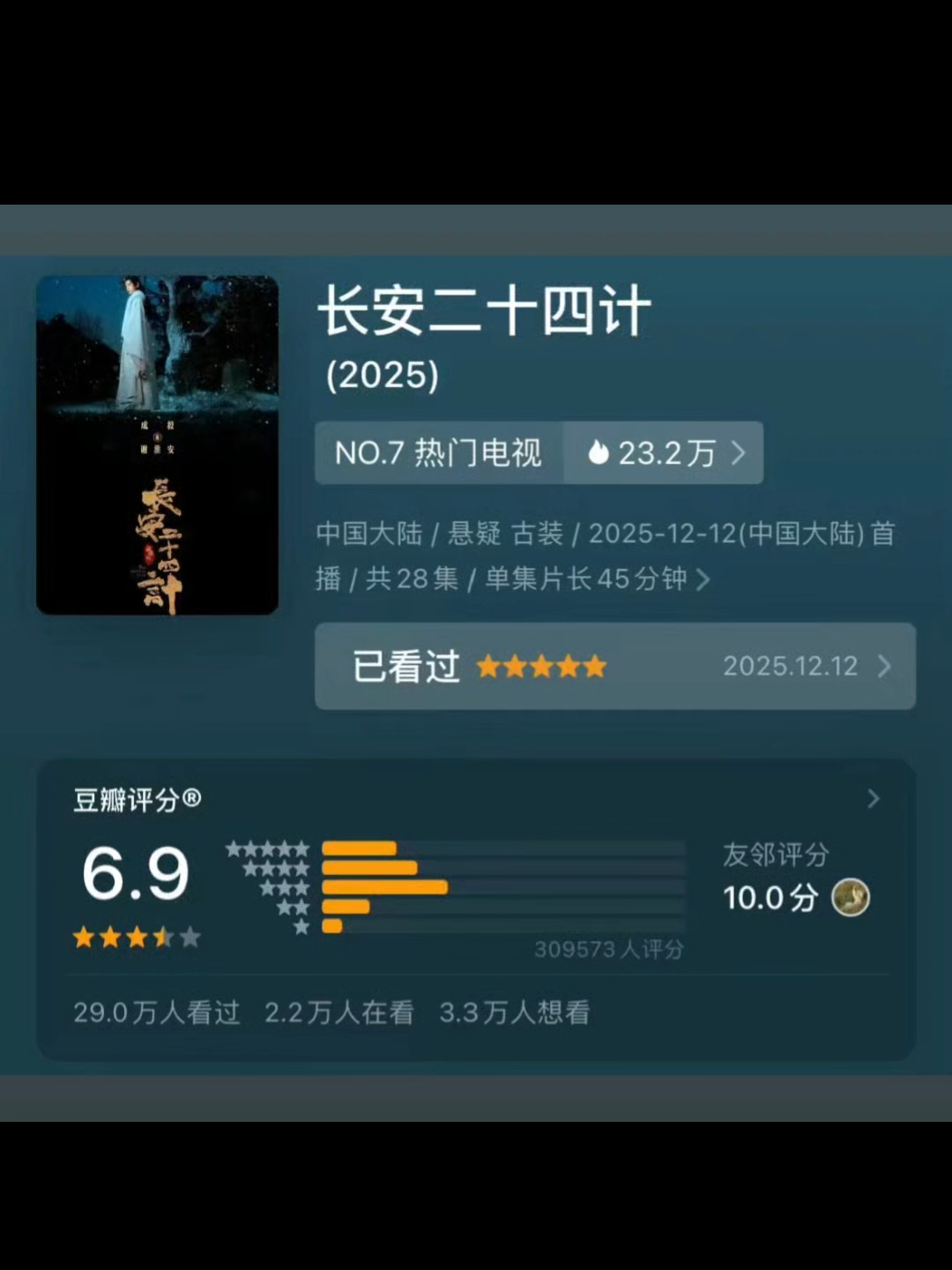 滑稽搞笑的来了，这让观众以后如何能相信你呀？豆子