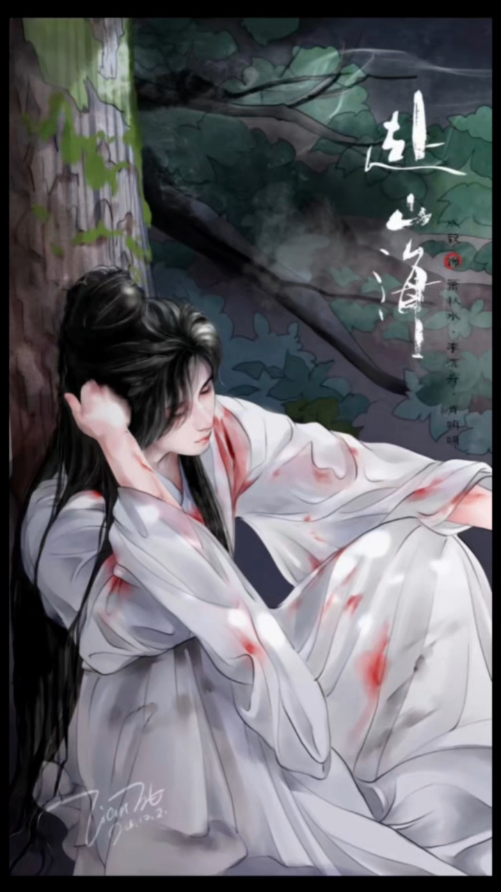 分享高手老师们的赴山海插画手绘