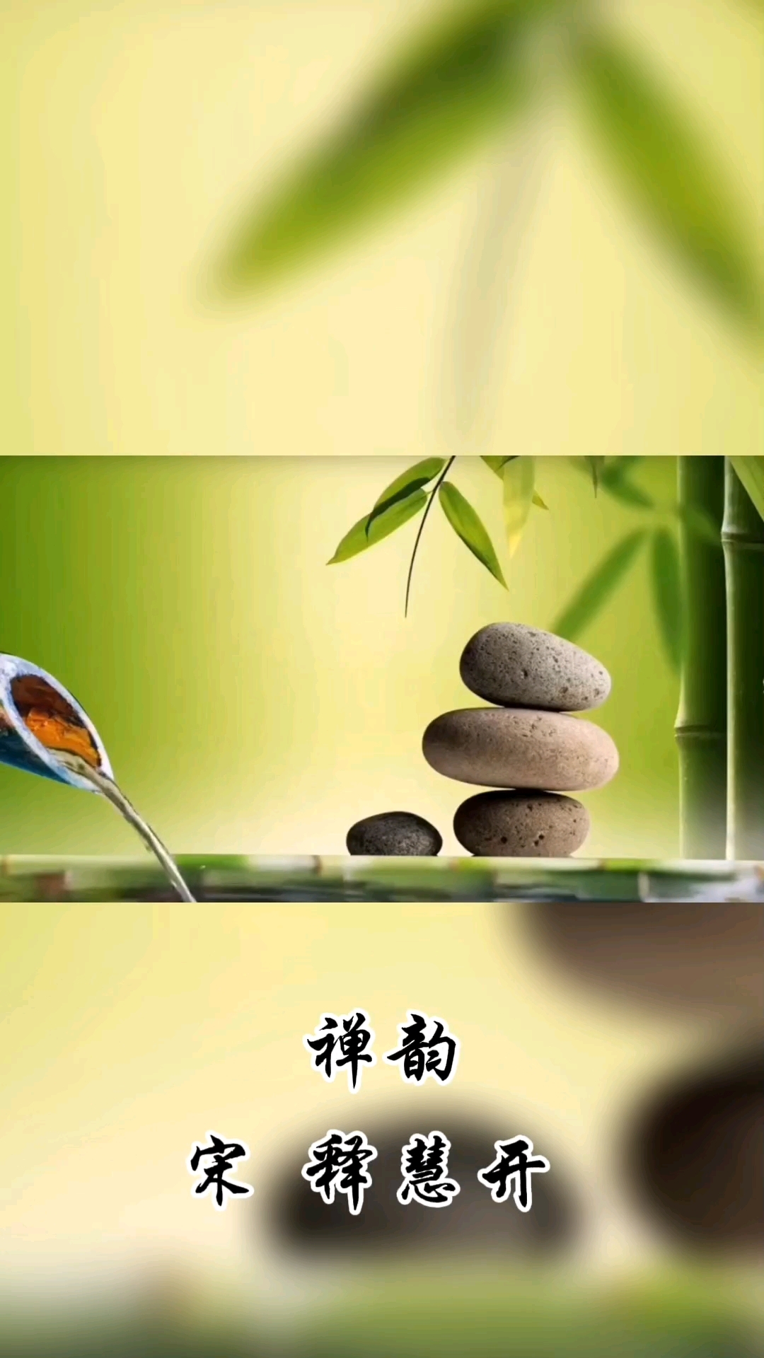 古诗词#名句唯美千古绝句
