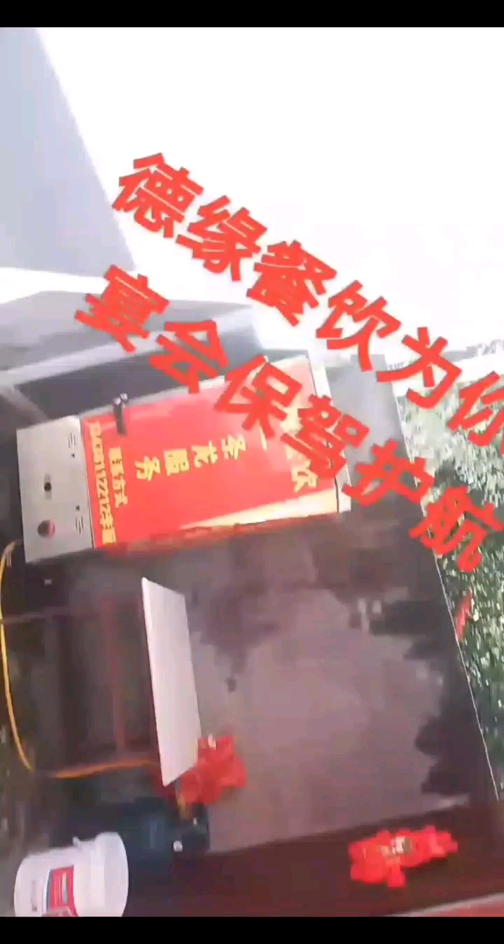 德缘餐饮坝坝宴一条龙服务