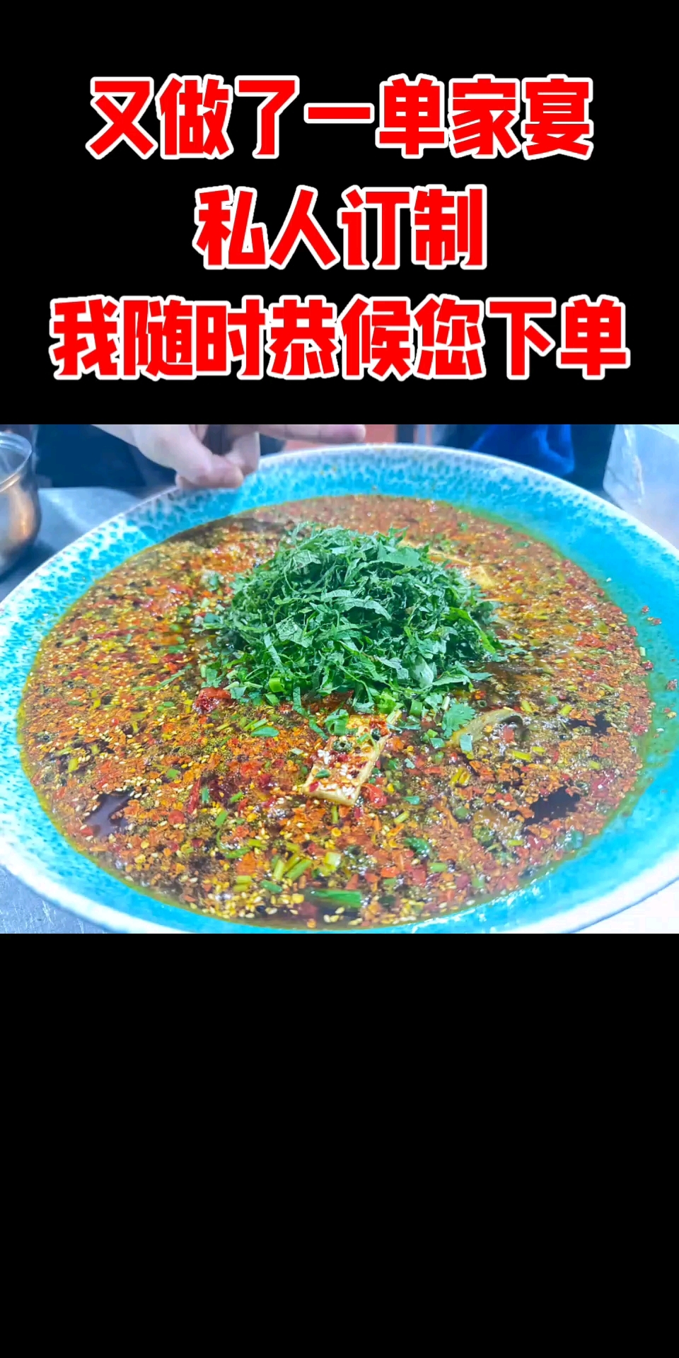 德缘餐饮坝坝宴一条龙服务