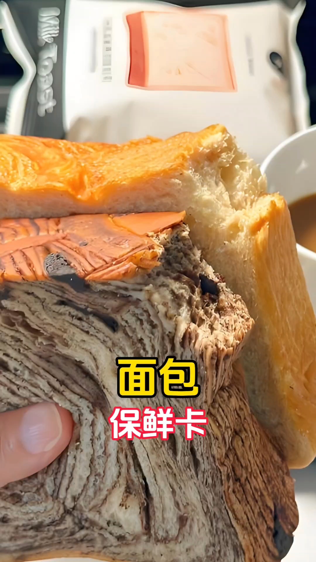 面包袋里小卡片有什么用