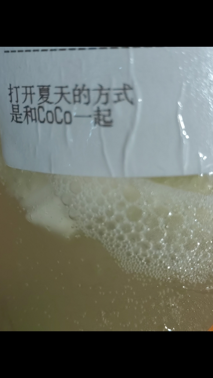 夏日必备CoCo奶茶