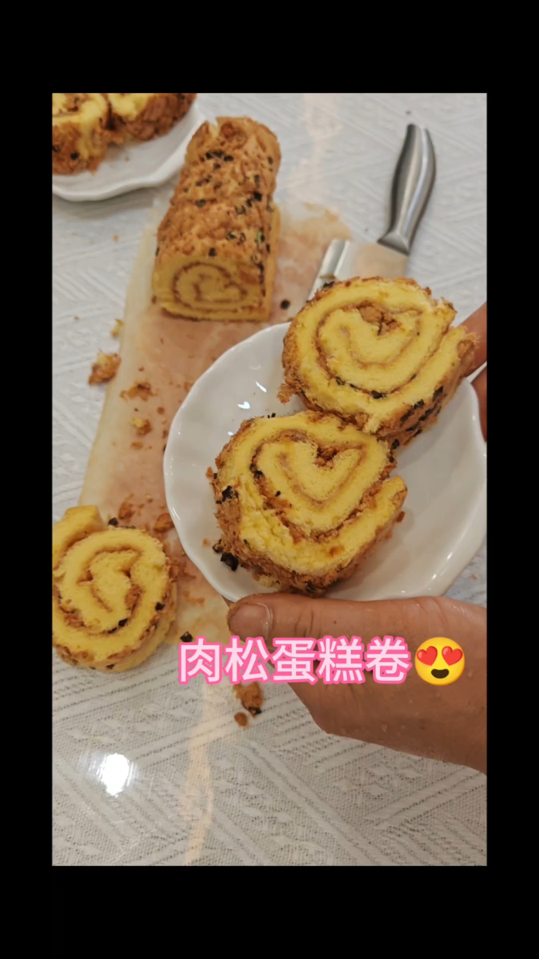 肉松蛋糕卷