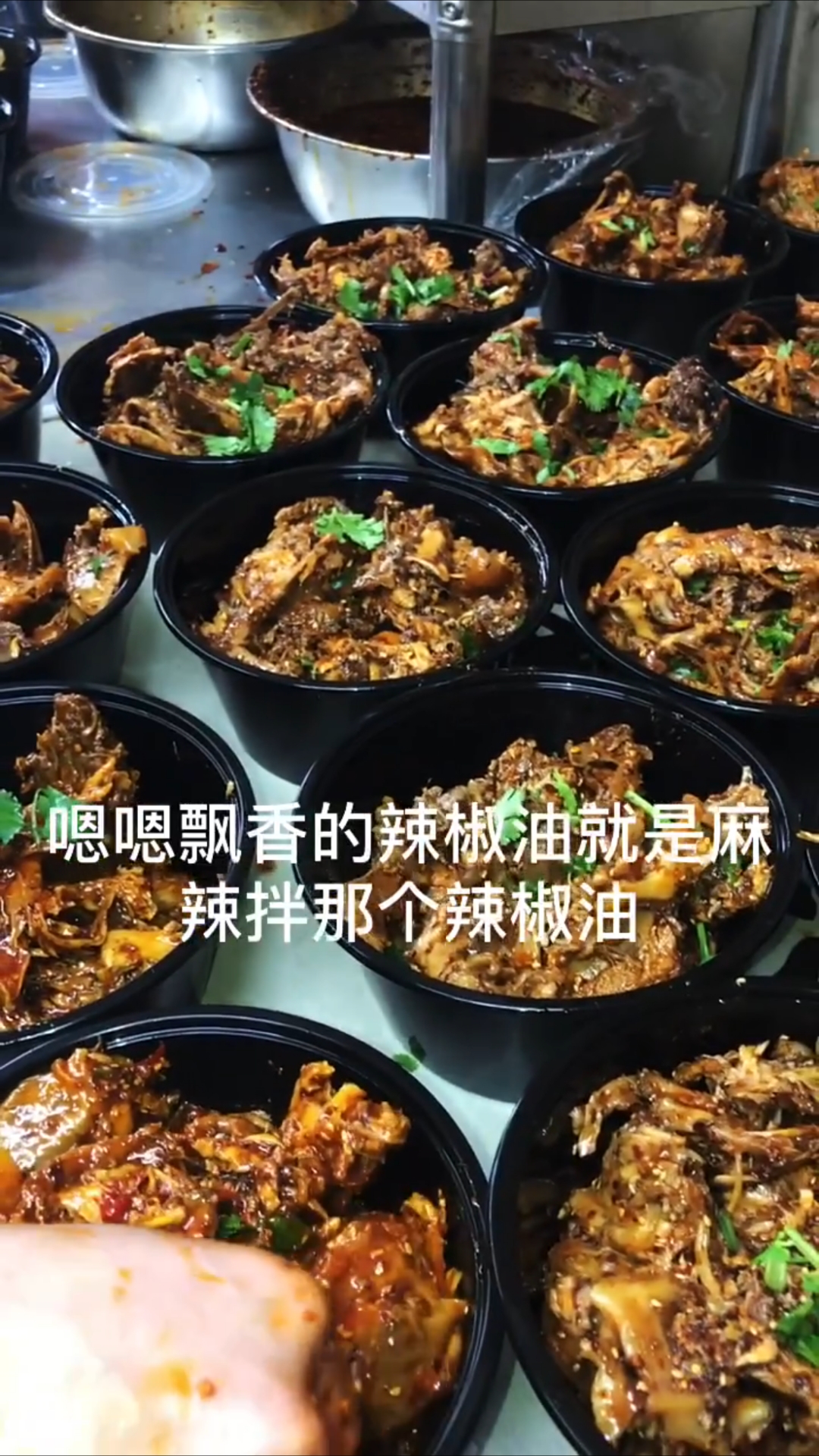 酸甜拌鸡架霸王别鸡和麻辣拌绝配