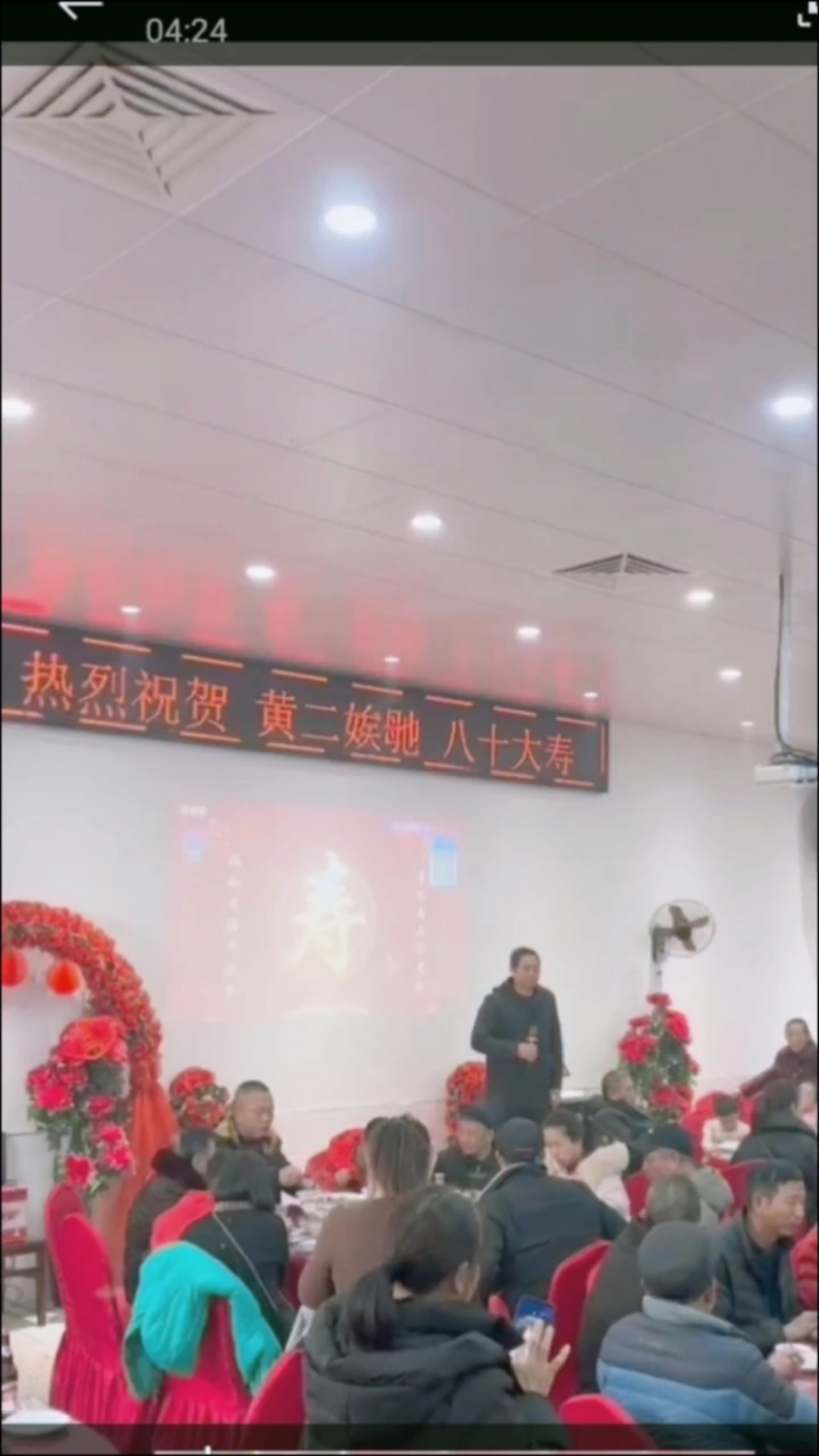 在妈妈八十寿宴上的致辞。