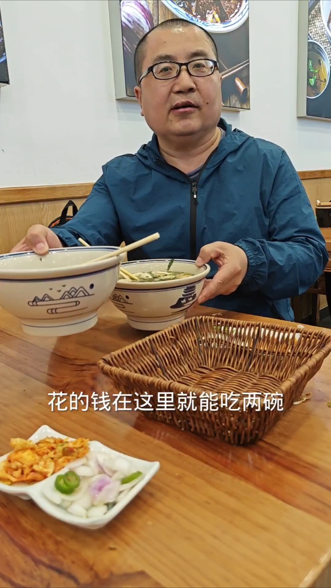 水盆羊肉