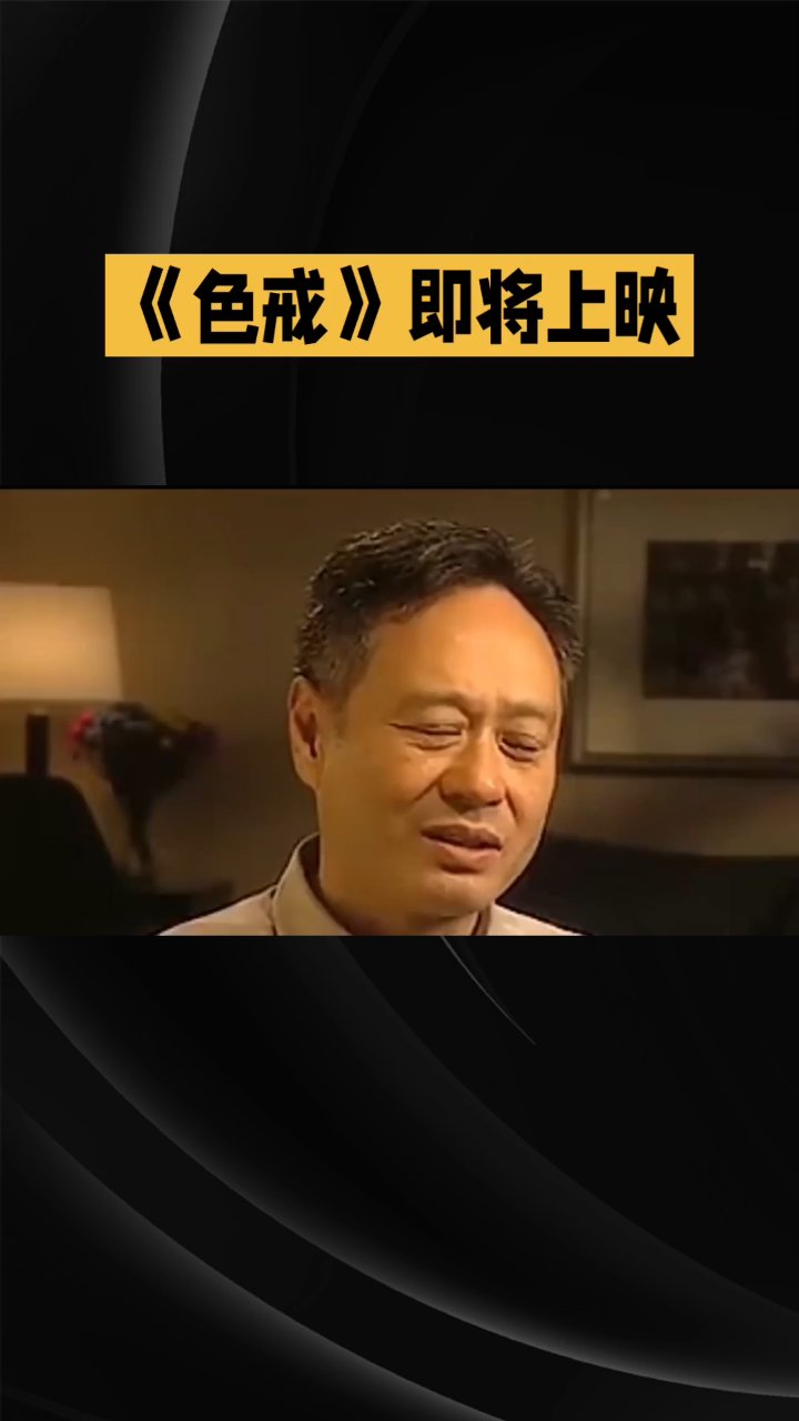 阿真说电影
