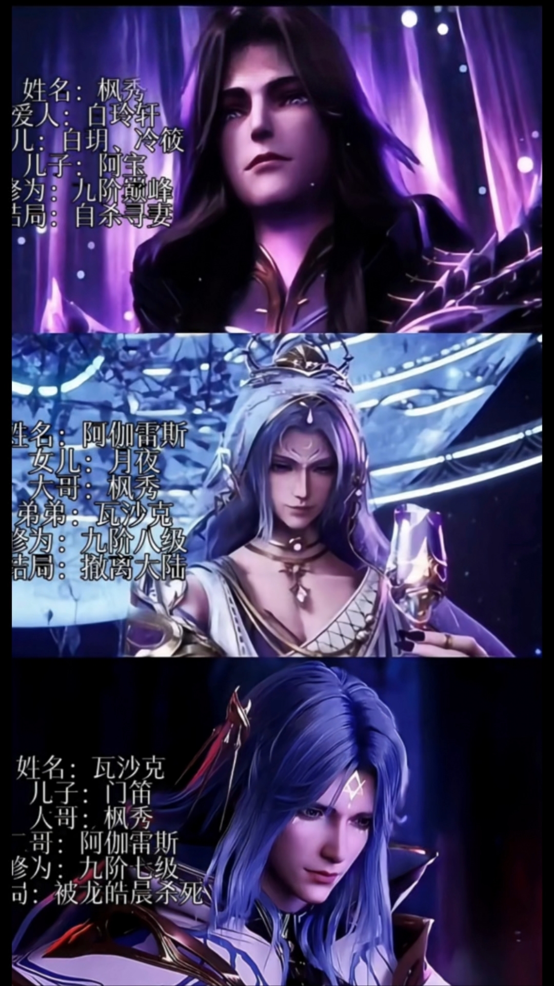 这是唯一一部不讨厌反派的动漫  mf:月忆灵