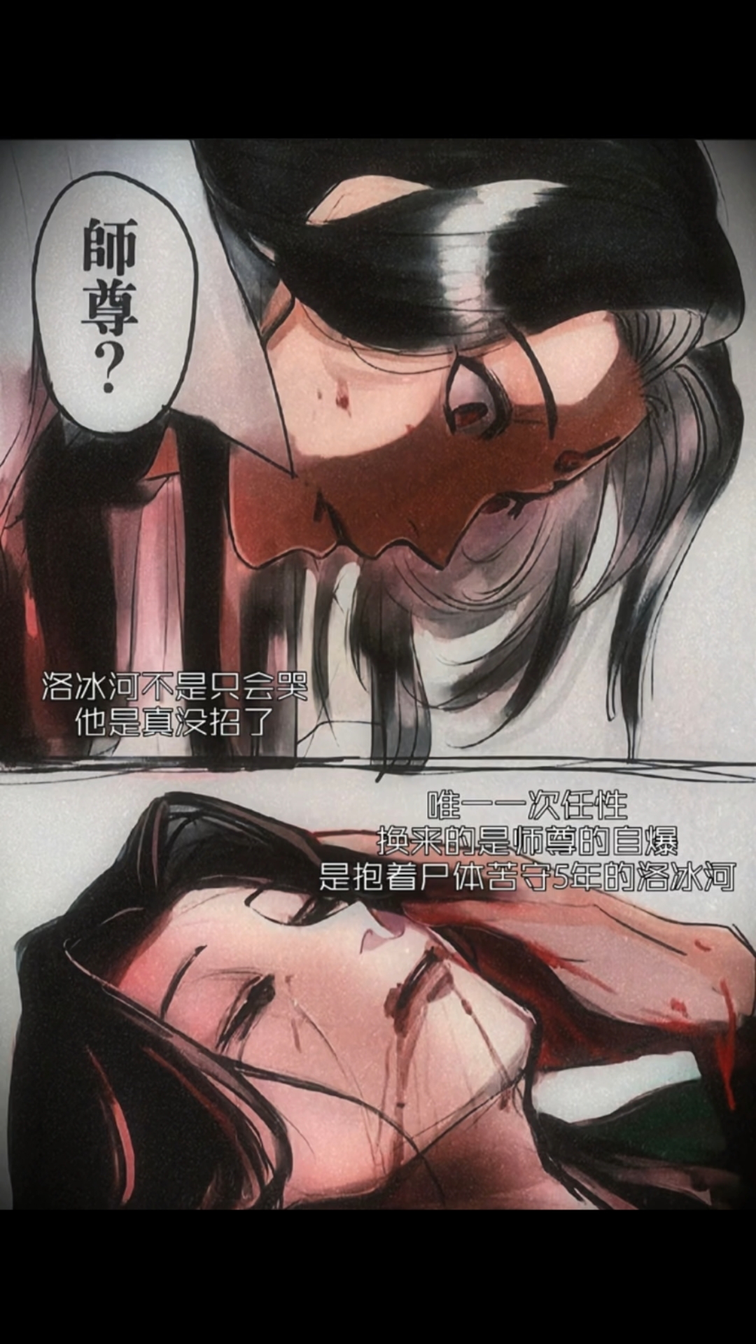 有刀子,渣反真的是虐身虐心