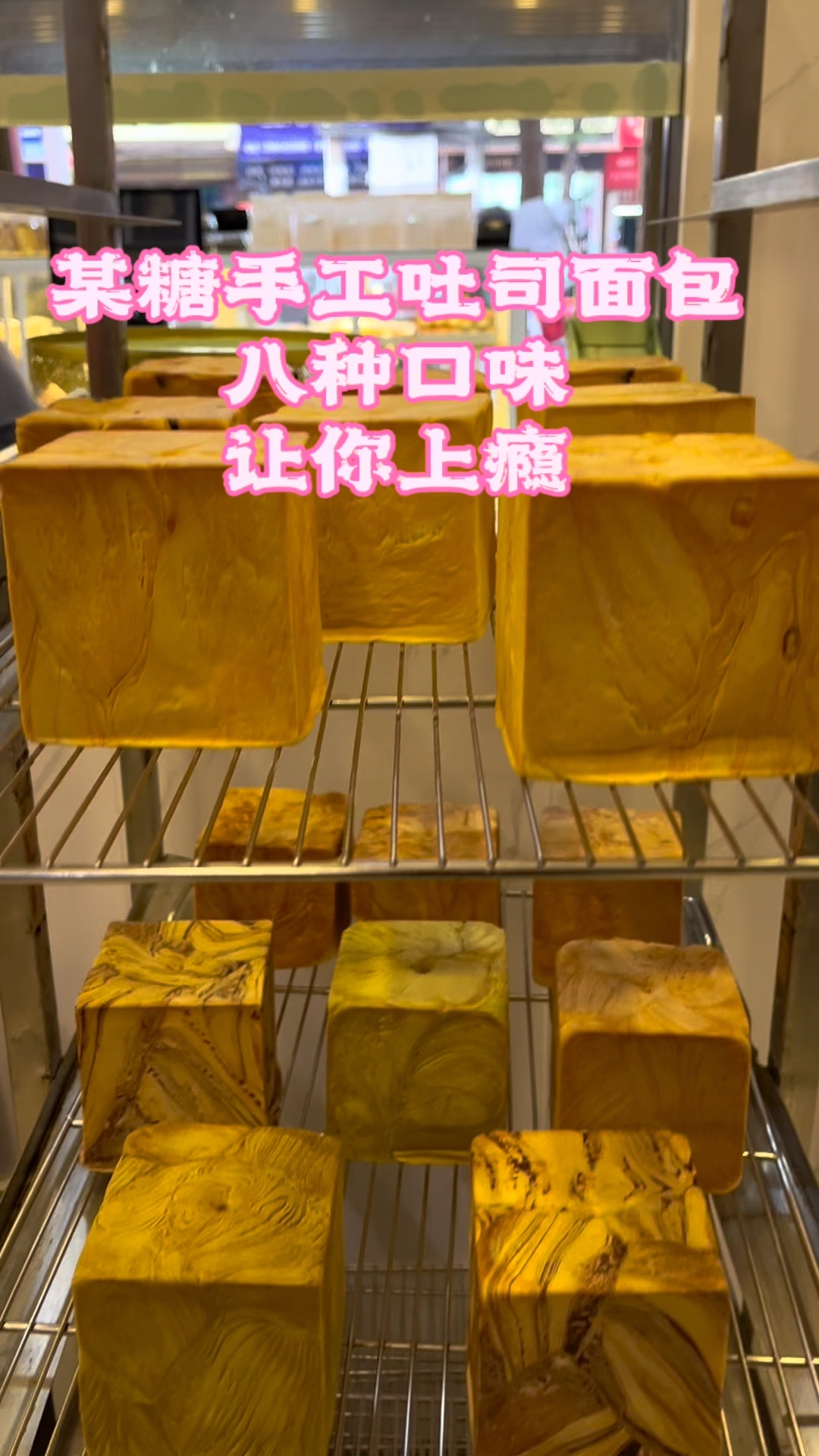 某大品牌手工吐司面包制作流程