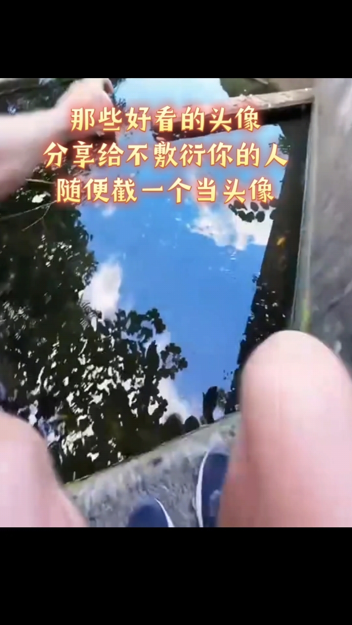 那些好看的动漫头像