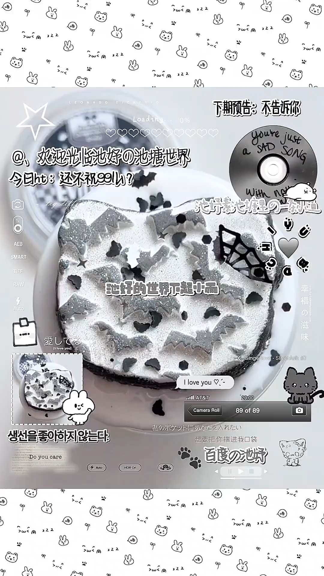 上推/官宣底线柚子/官方大大窝想要流量嘤嘤嘤