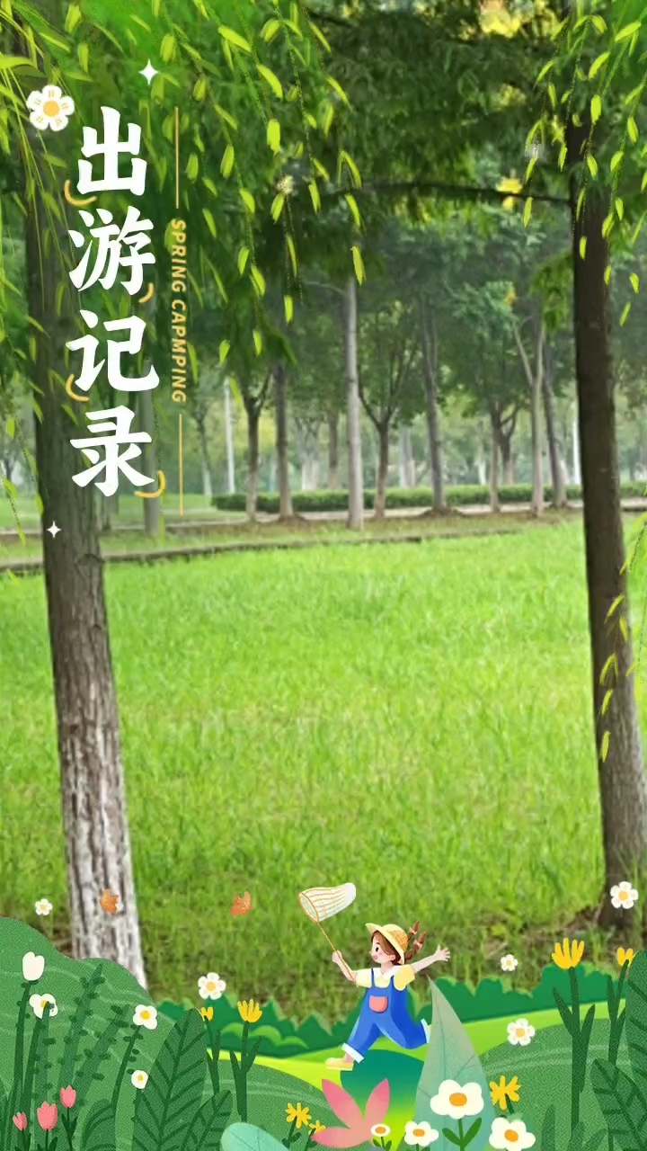 我的出游记录:探寻心灵的栖息地