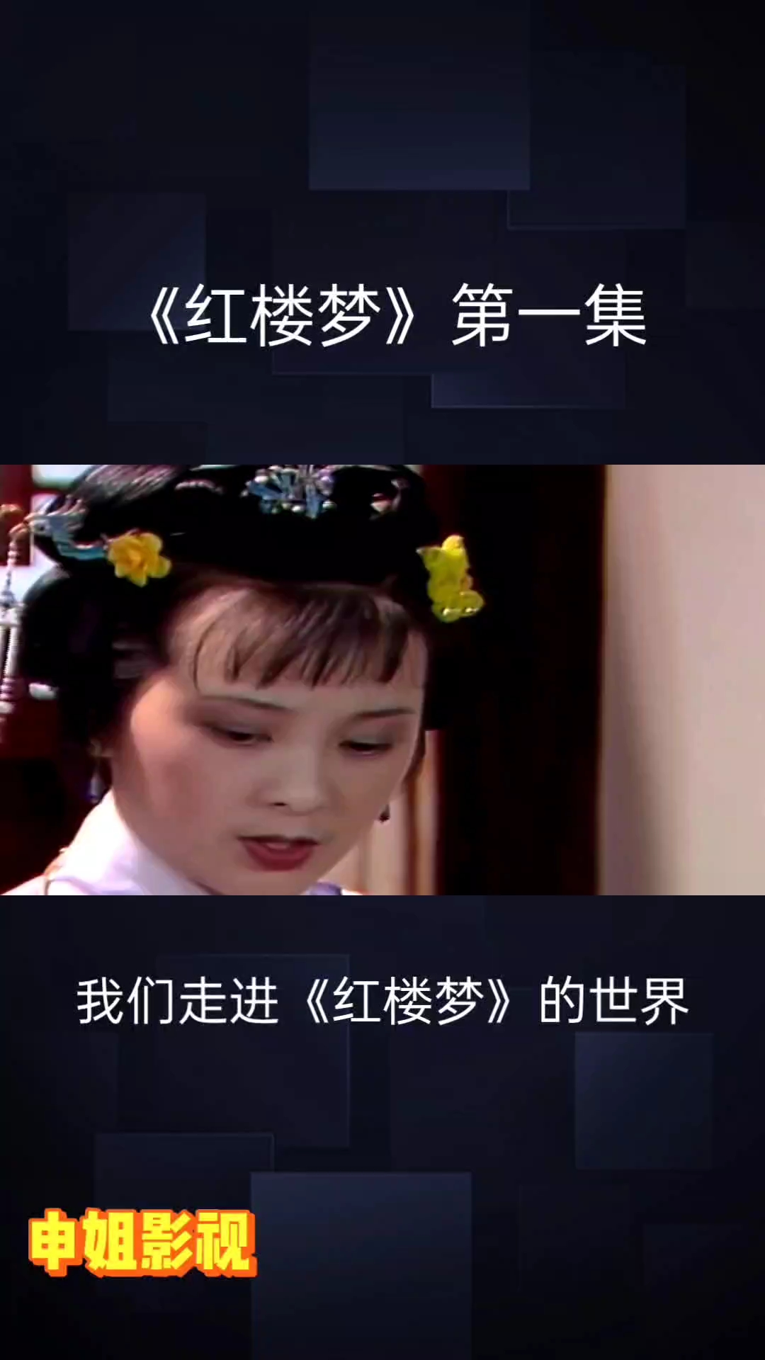 分享视频
