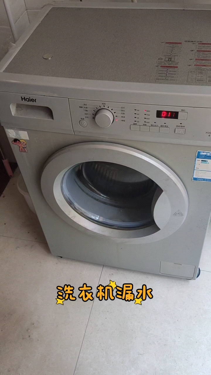 耒阳市小天鹅洗衣机维修售后服务电话13307343215