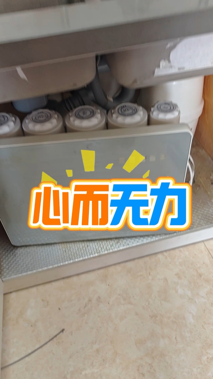 耒阳市净水器维修换滤芯售后电话13307343215