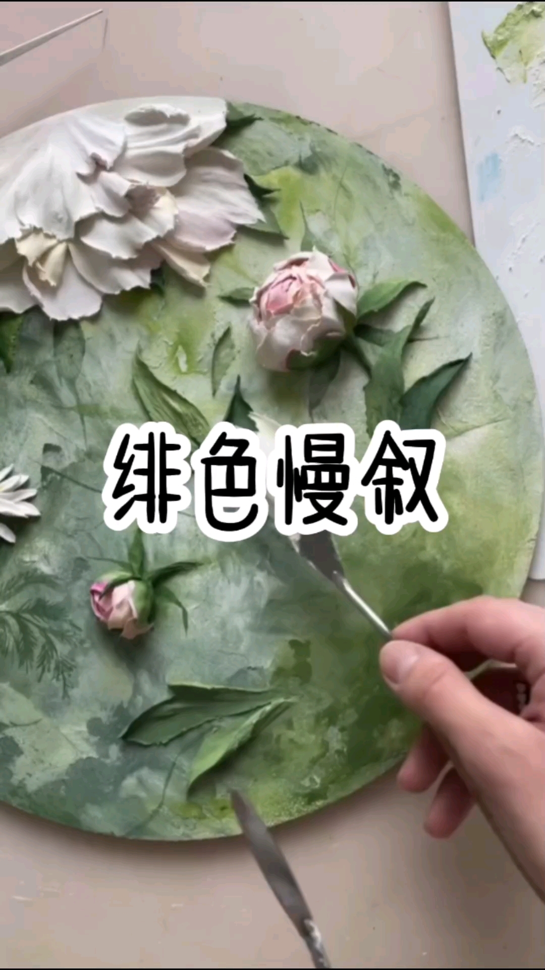 透明小主播的榜一大哥是谁呢