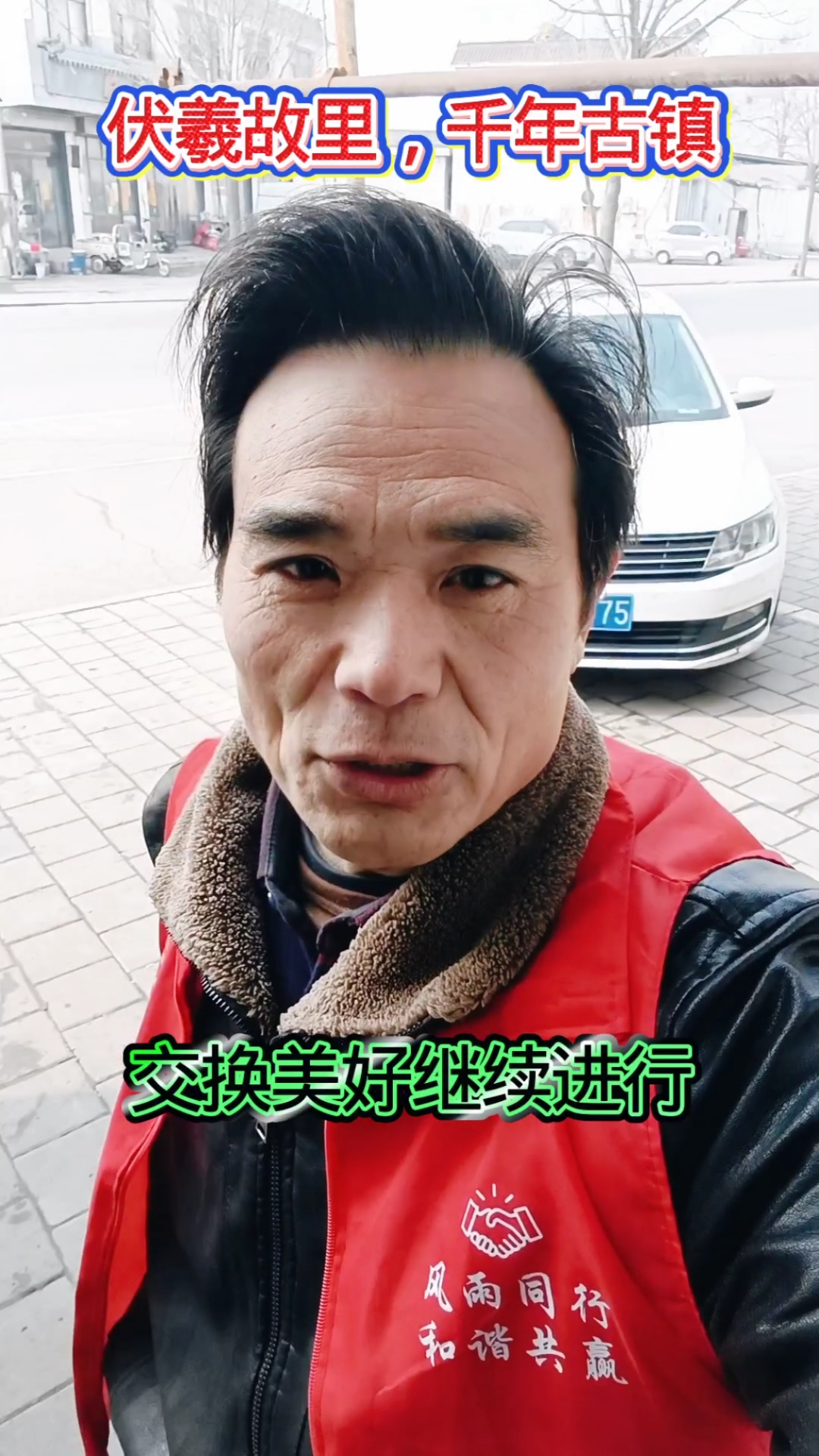 枣庄三大美食之:鲁南名吃羊肉汤,走进羊肉汤福地,满足口腹之欲