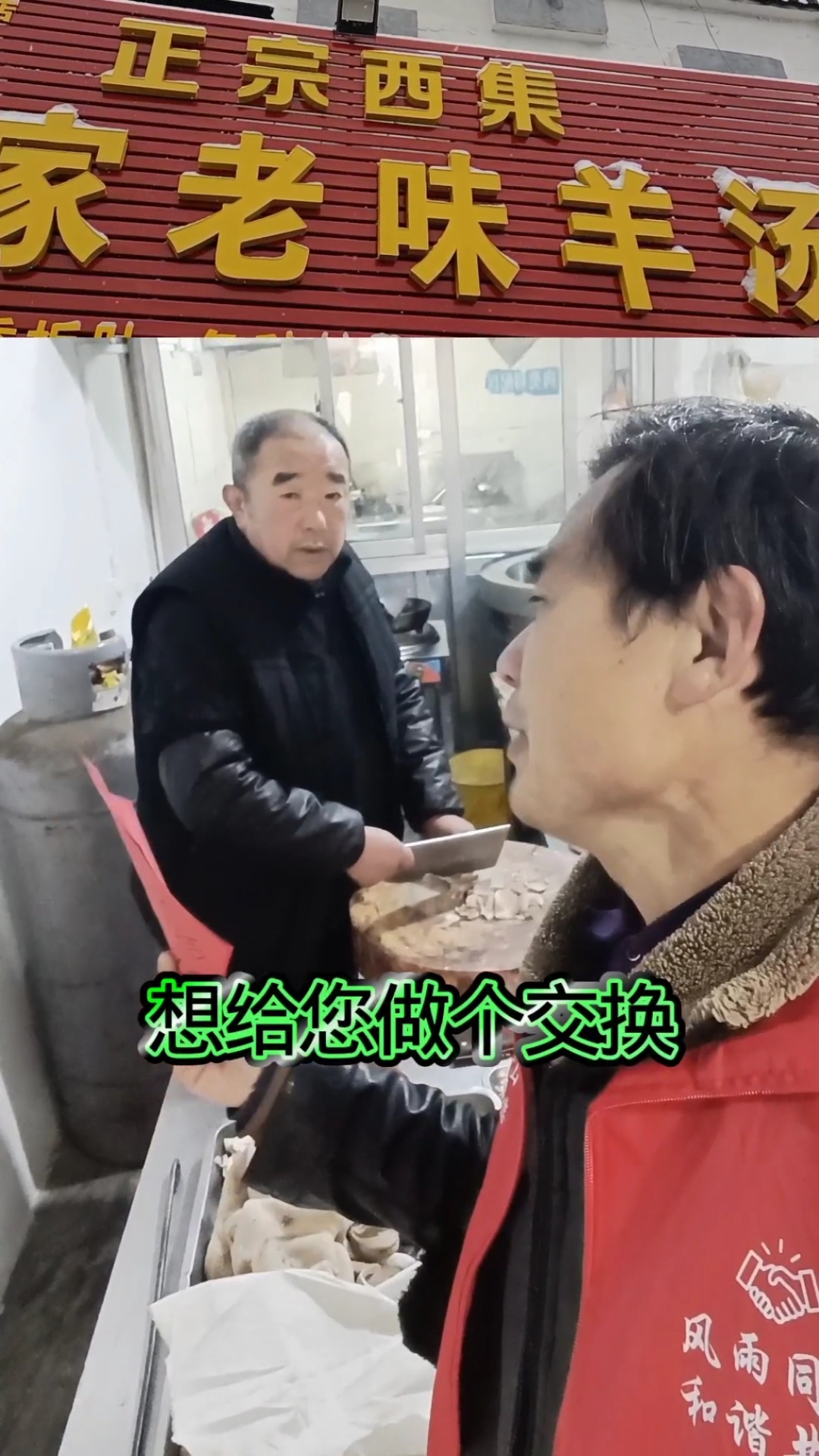 屋外满天飞雪，房内羊汤飘香，这份惬意怎能独享？大家一起来饕餮