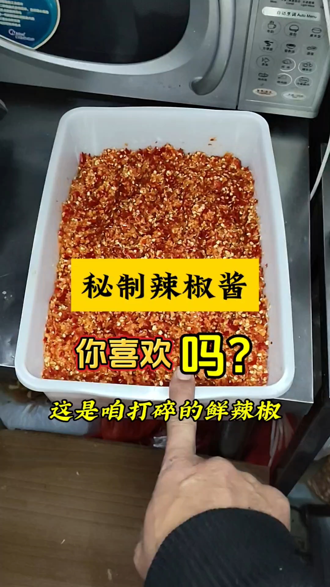 吃羊肉沾上这个秘制辣椒酱,味道简直爽的不要不要滴!