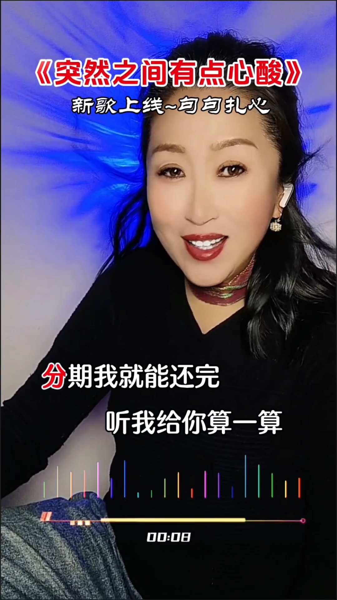 谁能借我十块钱,买杯奶茶解解馋