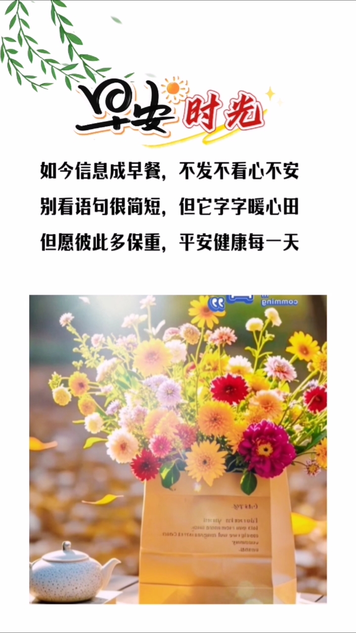 早安你好六一儿童节快乐