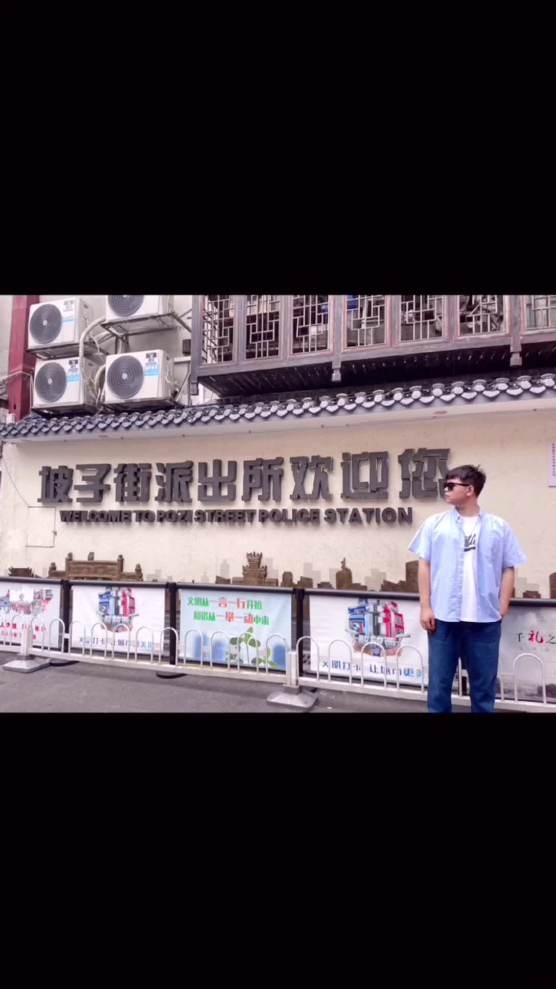 守护解放西,坡子街派出所打卡!