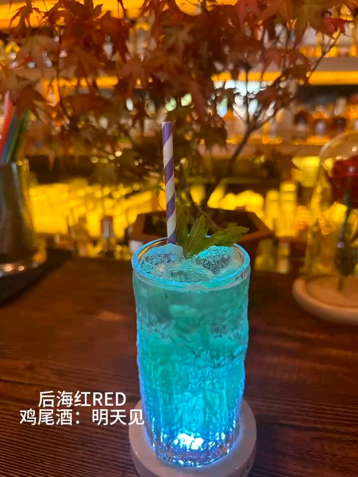 调酒师小伟【明天见】