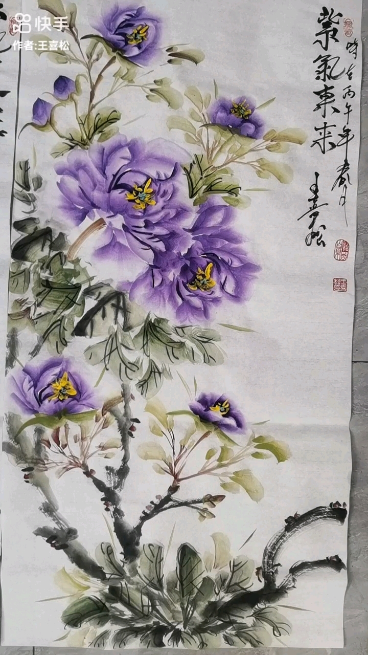 松哥小品写意画牡丹作品欣赏,富贵牡丹图,唯有牡丹真国色。