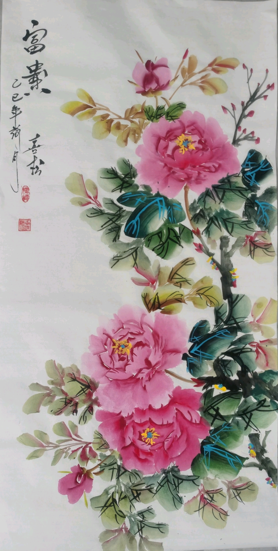手绘国画牡丹欣赏富贵牡丹图
