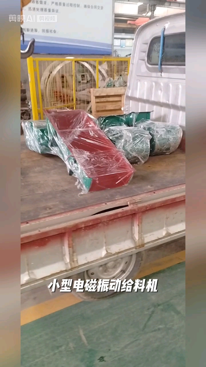 小型电磁振动给料机,喂料机,给矿机,上料机,输送机,控制器