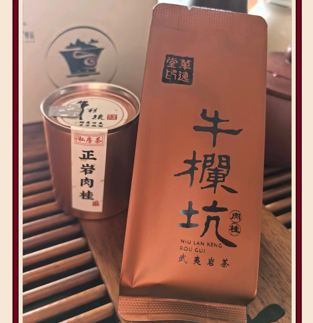 武夷岩骨自芬芳   坑涧幽深蕴妙香