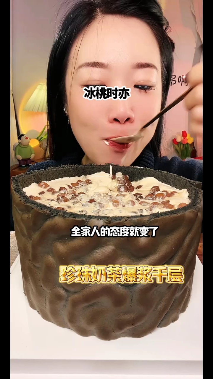 声控吃播珍珠奶茶爆浆千层冰桃时亦小说!
