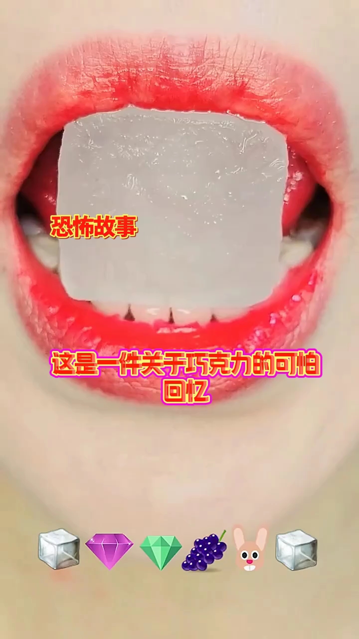 声控吃播恐怖故事巧克力!世界上最萌的动物是哪个?