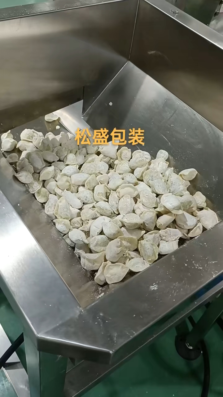 饺子全自动包装机