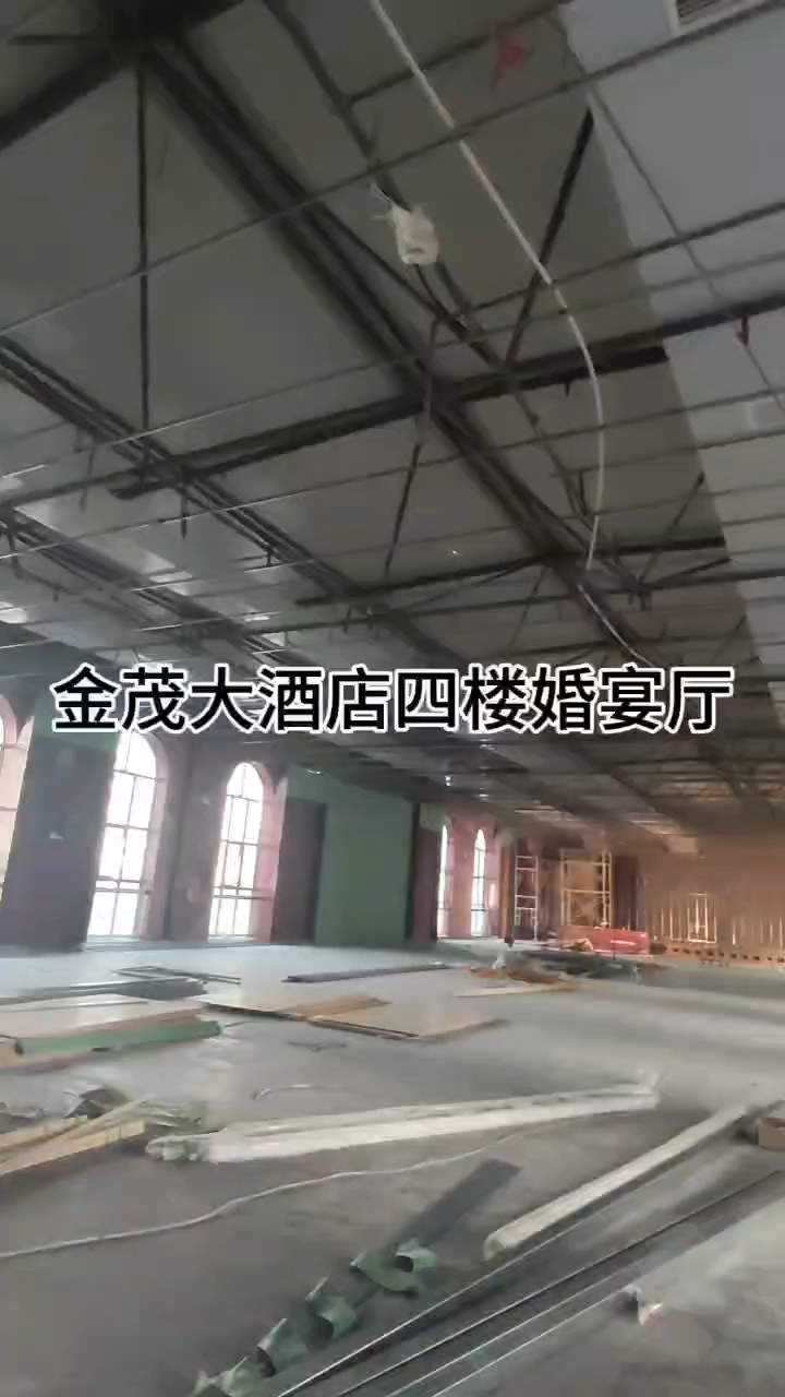 伊川金茂大酒店四楼(梦幻之境)婚宴大厅,换装登场